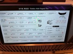 -太犇牛手作茶铺(江北虹悦城店)