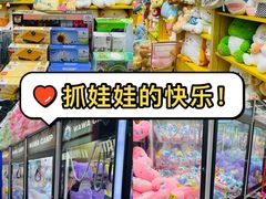 -娃娃集合营(上海奉贤龙湖天街店)