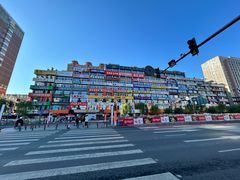 -丰茂烤串(全国首店)