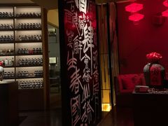 -苏州凯悦酒店·酒肆(华池街店)