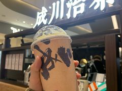 -成川茶店·潮汕工夫浓茶(万象店)