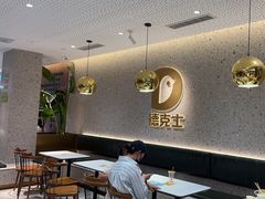 -德克士(亚中商城店)