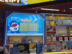 -真快活Coohoo Max(武汉绿地新田360店)