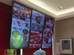 -永和大王(北京站内一店)