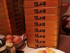 -温禾牛·和牛寿喜烧自助火锅(恒基名人店)