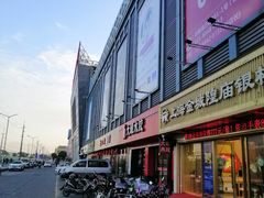 -上海苏航生活广场