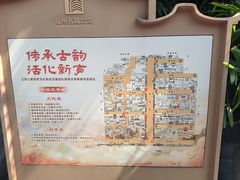 -三坊七巷历史文化街区