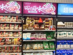 -7fresh七鲜(大族广场店)