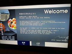 -杭州逸设计师酒店(武林广场店)