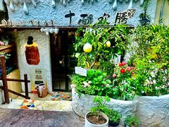 -十面欢腾·海鲜面·台式Bistro(长乐路店)