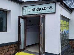 -高句丽文物古迹旅游景区