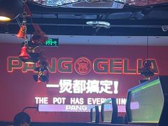 -胖哥俩肉蟹煲(盐城金鹰国际店)