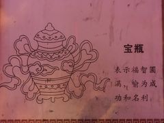 -祥和里餐饮美食一条街