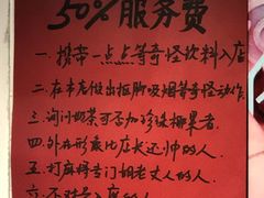 -食运茶餐厅(三坊七巷店)