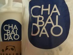 -茶百道(爱融荟城店)