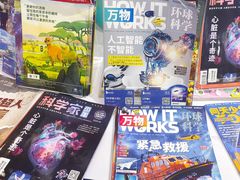 -成都世纪城新国际会展中心