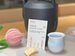-tea'stone (万象天地店)