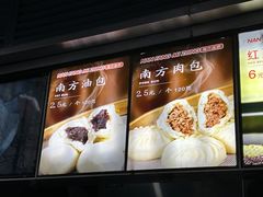 -南方迷宗大包(湖滨店)