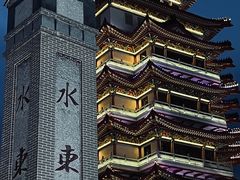 -合江楼