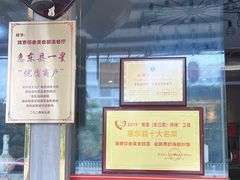 -巽寮印象美食部落餐厅·海鲜·地方特色菜(惠州体验店)