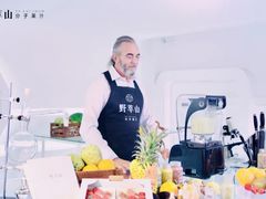 -野萃山·潮汕厚果汁(十亩地店)