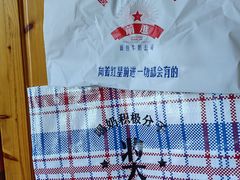 -红星前进面包牛奶公司(君太店)