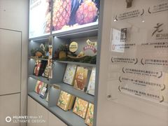 -苏小糖(鼓浪屿三丘田花园店)