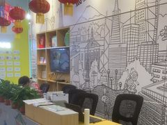 -英孚教育青少儿(河东中心)