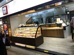 面包甜点陈列柜-幸福西饼面包茶饮(车公庙店)