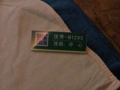 -良子健身(金融街店)