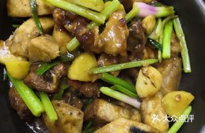 Braised Pork Ribs with Taro