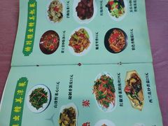 -乐乐餐厅(湘子庙街店)
