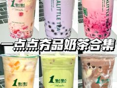 -1点点(东方宝泰店)