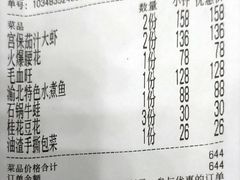 -浦东食品城(华诚大厦店)