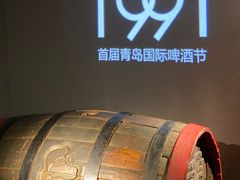 -青岛啤酒博物馆