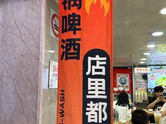 -哈灵现炒本帮面(宁波路店)