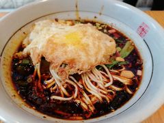 -呼啦面馆·头牌豌杂面(爱琴海店)