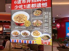 -彭耕记猪油炒小菜(吉联mall店)
