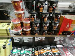 -文和友老长沙臭豆腐(太平街二店)