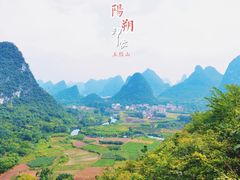 -翠屏五指山景区