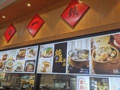 -功牛泉州牛肉小吃·火锅(三里街店)