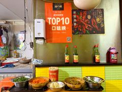 -王记生烫牛杂面馆(兰陵路店)