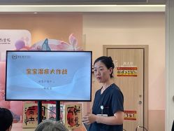 -浙大妇院协作武林母婴护理中心