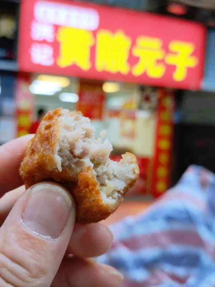 洪记黄陂元子-"忘记拍照片了,点了一份美团外卖,鱼圆珍珠.