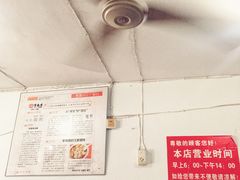 -汪家馄饨(集庆路店)
