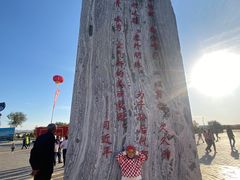 -乌梁素海景区