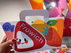 -Fruwich果明治(西单更新场店)