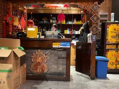 -好介口深夜酒馆(梅江店)
