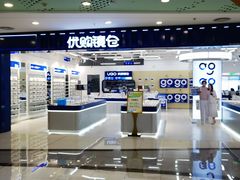 -万达广场(大明宫店)