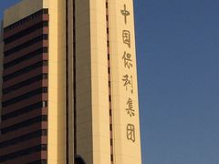 -北京保利大厦酒店(东四十条地铁站店)